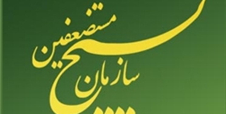 سازمان بسیج مستضعفین: ملت ایران با اراده آهنین خود خط بطلانی بر یاوهگوییها کشیدند سازمان بسیج مستضعفین: ملت ایران با اراده آهنین خود خط بطلانی بر یاوهگوییها کشیدند