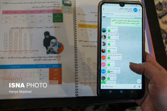 سامانه ارائه خدمات الکترونیکی فرهنگیان راه اندازی شد سامانه ارائه خدمات الکترونیکی فرهنگیان راه اندازی شد