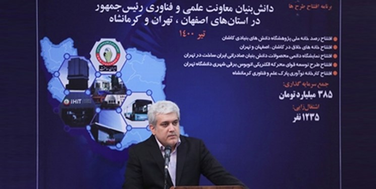 ستاری: بیش از ۷هزار شرکت دانش‌بنیان و خلاق به ارزش‌آفرینی و اشتغال کمک می‌کنند