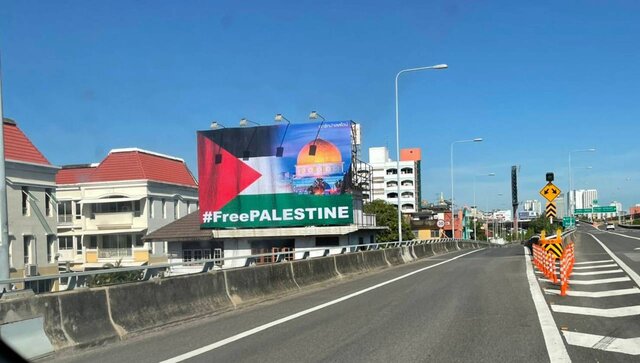 سفارت جمهوری اسلامی ایران: مسلمانان آزاده تایلند پرچم فلسطین را برافراشتند