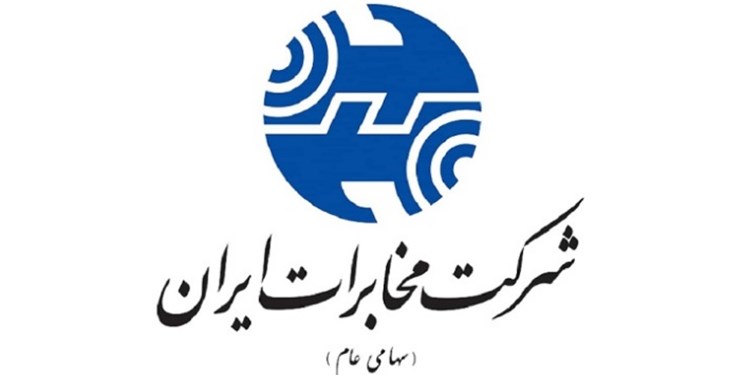 فرافکنی، داستان نافرجام در وزارت ارتباطات فرافکنی، داستان نافرجام در وزارت ارتباطات