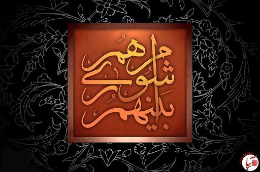 لیست جبهه اصلاحات رونمایی شد