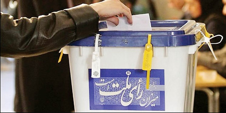 لیست مدارس مناسب سازی شده اخذ رای ویژه معلولان اعلام شد لیست مدارس مناسب سازی شده اخذ رای ویژه معلولان اعلام شد