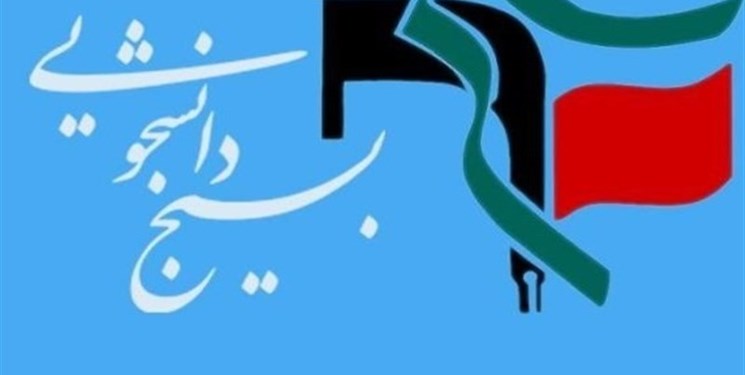 نامزدهای ریاست جمهوری از سطحینگری در حوزه بانوان دوری کنند نامزدهای ریاست جمهوری از سطحینگری در حوزه بانوان دوری کنند