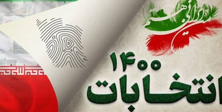 نامزدهای ریاست جمهوری بگویند برای قومهای مختلف چه برنامهای دارند/ روحانی وعدههایش را فراموش کرد نامزدهای ریاست جمهوری بگویند برای قومهای مختلف چه برنامهای دارند/ روحانی وعدههایش را فراموش کرد