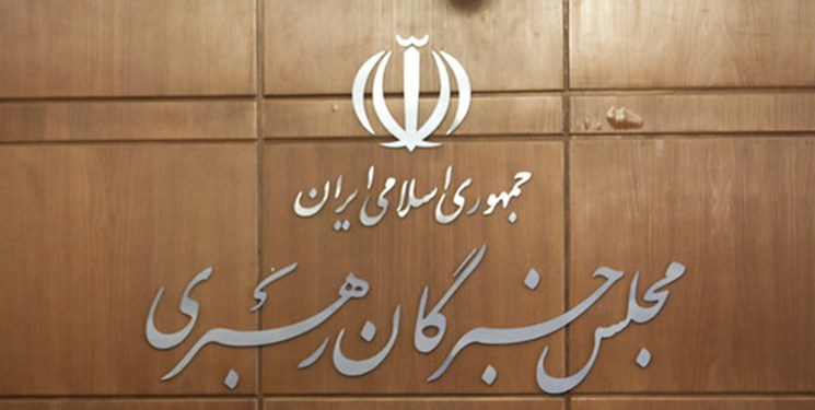 نامزدهای منتخب خبرگان جامعه مدرسین حوزه علمیه قم برای استان تهران اعلام شد نامزدهای منتخب خبرگان جامعه مدرسین حوزه علمیه قم برای استان تهران اعلام شد