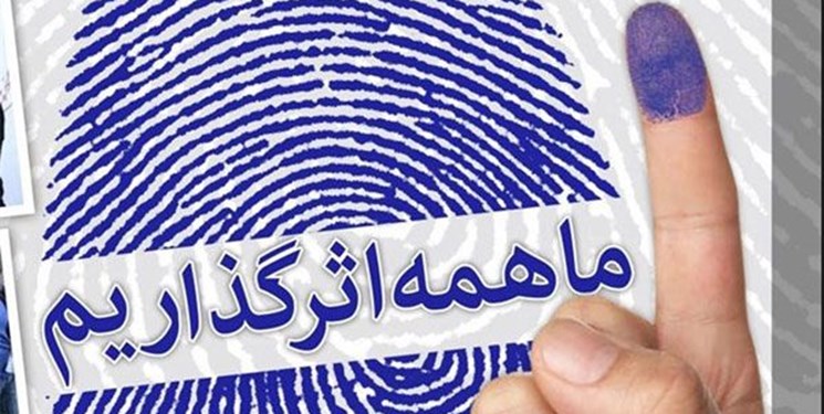 نامه بیش از ۱۰ هزار استاد دانشگاه به ایرانیان/ اینک زمان قیام علیه نیاّت پلید و برخاستن علیه خط عقبگرد و درجا زدن است نامه بیش از ۱۰ هزار استاد دانشگاه به ایرانیان/ اینک زمان قیام علیه نیاّت پلید و برخاستن علیه خط عقبگرد و درجا زدن است