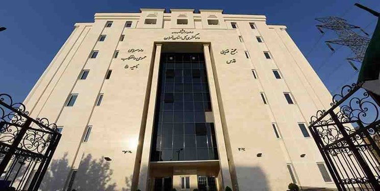 نشست نحوه ارزیابی از مجتمع‌های قضایی تهران برگزار شد