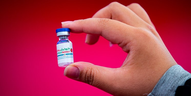 واکسن «کووایران» منتظر مجوز مصرف وزارت بهداشت است