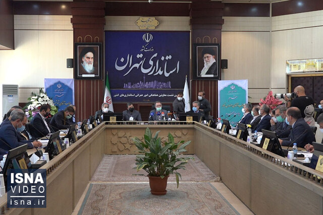 ویدئو / دومین نشست معاونان هماهنگی امور عمرانی استانداریهای کشور ویدئو / دومین نشست معاونان هماهنگی امور عمرانی استانداریهای کشور