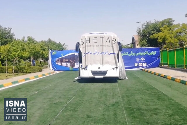ویدئو / رونمایی از نخستین اتوبوس برقی ساخت ایران