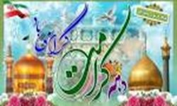 ویژه برنامه های ورزشی دهه کرامت در پایتخت/ خبرهای خوب برای دختران