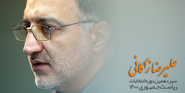 پاسخ ستاد انتخاباتی زاکانی به ادعای همتی درباره مدرک تحصیلی وی پاسخ ستاد انتخاباتی زاکانی به ادعای همتی درباره مدرک تحصیلی وی