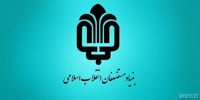 پرداخت وام ضروری و تسهیلات قرض الحسنه به اقشار کم‌برخوردار