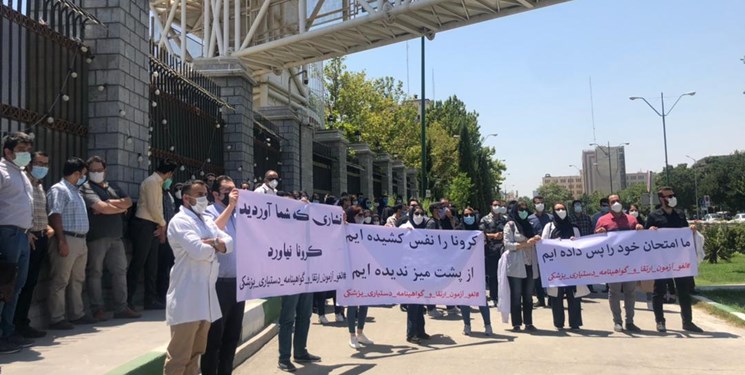 چرا دستیاران رشتههای تخصصی بیمارستانهای تهران در مقابل مجلس تجمع کردند؟ چرا دستیاران رشتههای تخصصی بیمارستانهای تهران در مقابل مجلس تجمع کردند؟