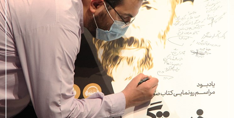 کتاب صوتی «خستگیناپذیر» رونمایی شد/ مکتب ابوترابی نیاز امروز جامعه ماست کتاب صوتی «خستگیناپذیر» رونمایی شد/ مکتب ابوترابی نیاز امروز جامعه ماست