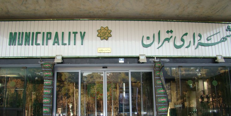 گزینههای احتمالی برای شهرداری تهران گزینههای احتمالی برای شهرداری تهران