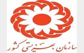 ۱۴۸۲ ؛ پل ارتباطی مردم با بهزیستی