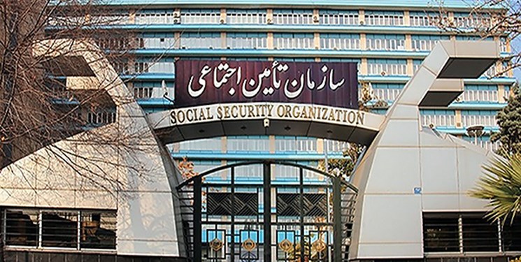 ۴۵ میلیون ایرانی تحت پوشش تأمین اجتماعی/هزینه ۲۱هزار میلیاردتومانی برای بیمه شدگان ۴۵ میلیون ایرانی تحت پوشش تأمین اجتماعی/هزینه ۲۱هزار میلیاردتومانی برای بیمه شدگان
