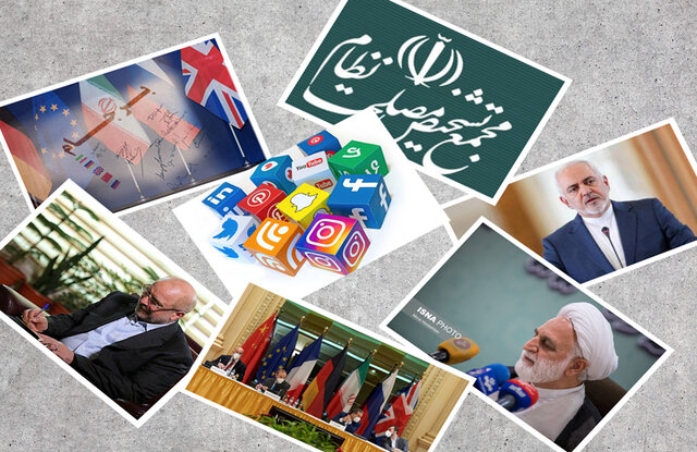 آخرین اخبار از طرح صیانت از فضای مجازی و آخرین نامه ظریف به دبیرکل سازمان ملل متحد