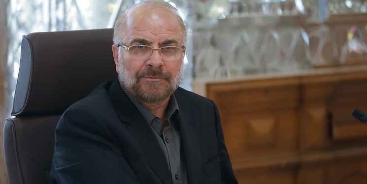 ابلاغ قانون اصلاح موادی از قانون حمایت از توسعه صنایع پایین دستی نفت خام و میعانات گازی