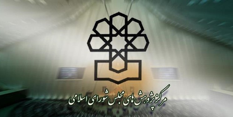 «بحران افغانستان؛ اولویتهای ایران» در یازدهمین پژوهشنامه مرکز پژوهشهای مجلس «بحران افغانستان؛ اولویتهای ایران» در یازدهمین پژوهشنامه مرکز پژوهشهای مجلس