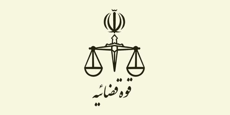 تشکر جمعی از قضات از مقام معظم رهبری درخصوص انتصاب رئیس جدید قوه قضائیه تشکر جمعی از قضات از مقام معظم رهبری درخصوص انتصاب رئیس جدید قوه قضائیه