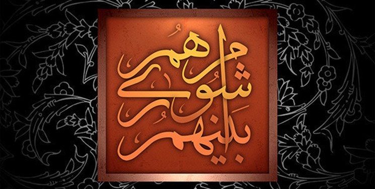 تغییر ریل در شیوه مدیریت شهر تهران/ انتخاب شهرداری جهادی برای پایتخت تغییر ریل در شیوه مدیریت شهر تهران/ انتخاب شهرداری جهادی برای پایتخت