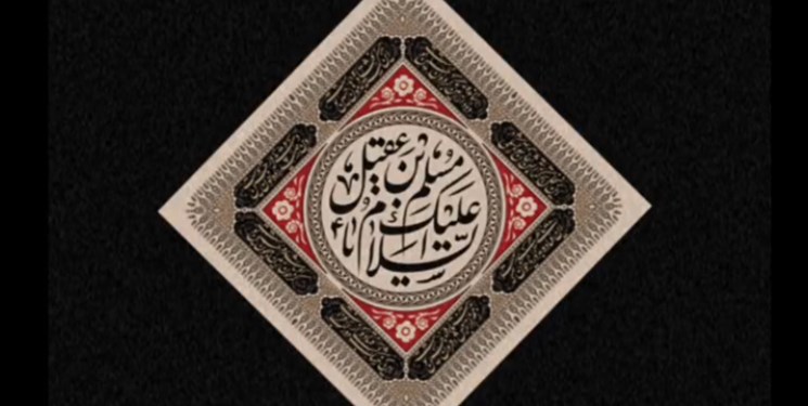 توسل به حضرت مسلم (ع) در کربلا با نوای مداحان سرشناس برگزار میشود توسل به حضرت مسلم (ع) در کربلا با نوای مداحان سرشناس برگزار میشود
