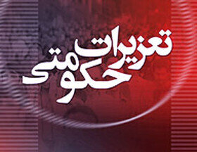 جریمه ۴.۲ میلیارد ریالی برای عرضه خارج از شبکه کود شیمیایی