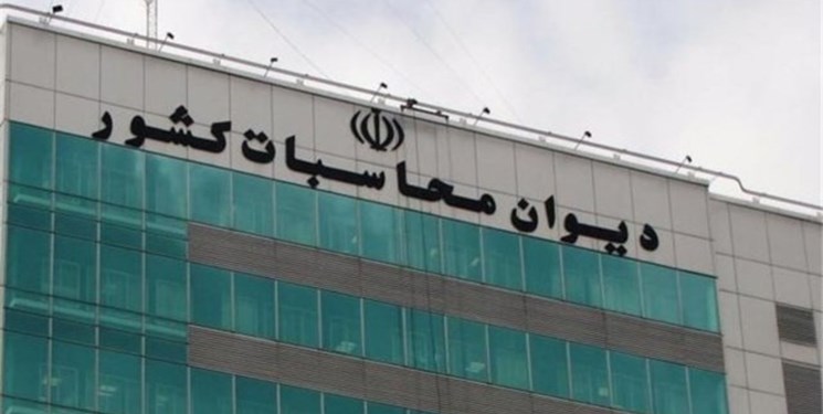 جزئیات سامانه ارتباطات مردمی دیوان محاسبات کشور