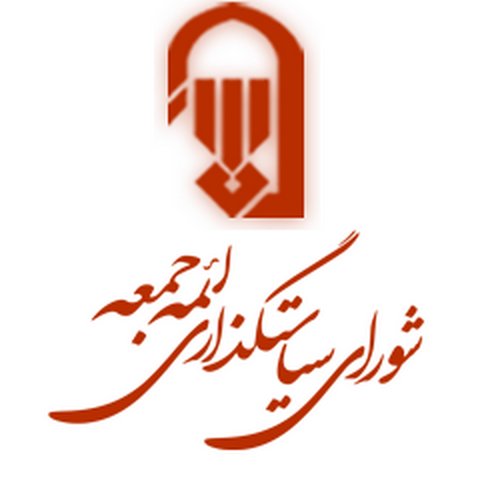 حجت الاسلام علی نوری: مردمی بودن در گزینش ائمه جمعه یکی از مهمترین شاخص‌ها است