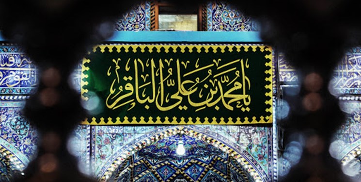 «سایبان آسمان» نماهنگی به مناسبت شهادت امام باقر (ع)+فیلم