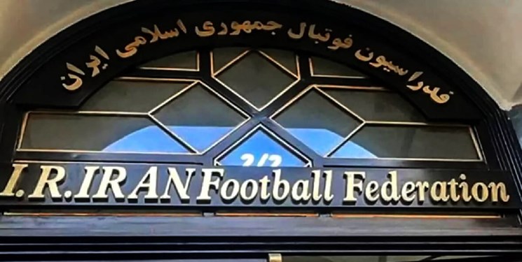 طلب کادر فنی تیم ملی فوتسال پرداخت شد طلب کادر فنی تیم ملی فوتسال پرداخت شد