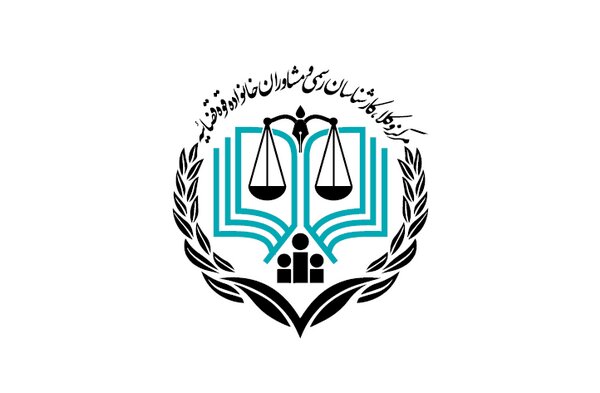 مرکز وکلا اعلام کرد: ثبت‌نام رایگان داوطلبان تحت پوشش بهزیستی و کمیته امداد در آزمون‌های پیش رو