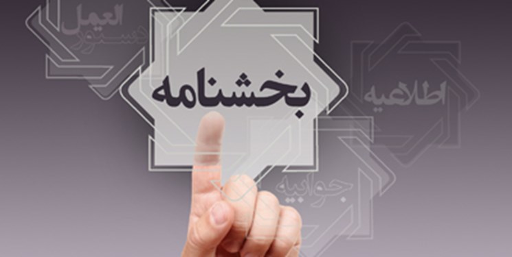 مصائب بخشنامه‌های متعدد سازمان تأمین اجتماعی درباره حق بیمه برای کسب و کارها