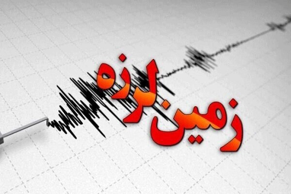 نقده برای بار دوم لرزید