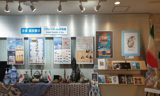نمایشگاه “ماه فرهنگی ایران در ژاپن” به کار خود پایان داد