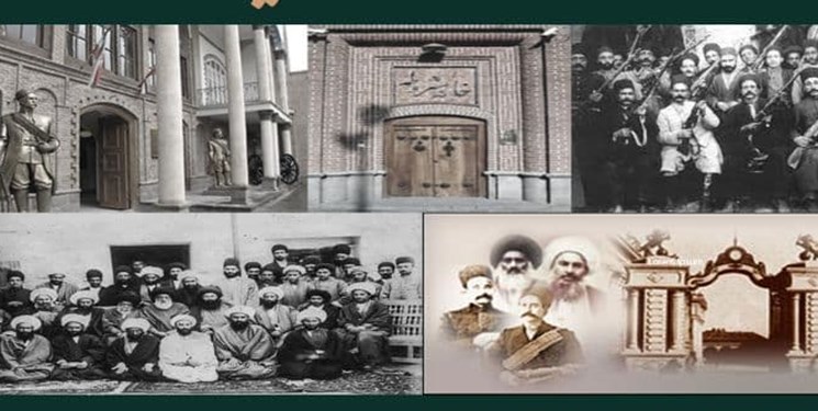 همایش ملی «انقلاب مشروطه ایران» برگزار می‌شود