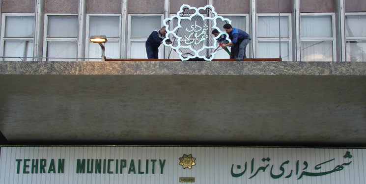 چوب حراج شورای پنجمی ها به اموال شهر/ سروری: مصوبات خلاف مصلحت تهران را متوقف می کنیم