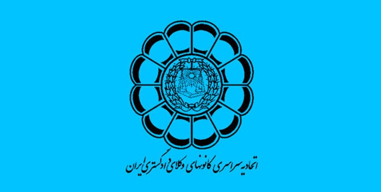 کانون‌های وکلا: آیین‌نامه جدید وکالت را اجرا نمی‌کنیم