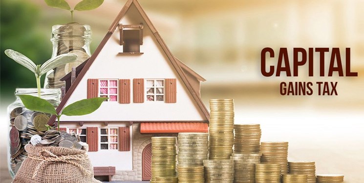 کدام معاملات املاک از پرداخت مالیات بر عایدی سرمایه معاف هستند؟