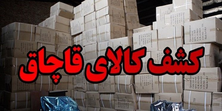 کشف یک میلیارد تومانی کلید برق قاچاق در شوش کشف یک میلیارد تومانی کلید برق قاچاق در شوش