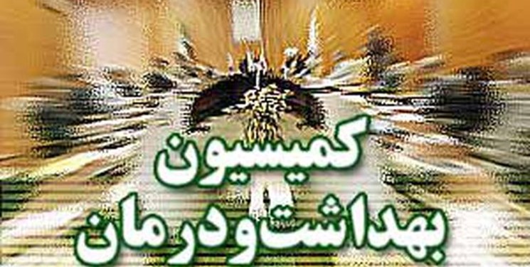 کمیسیون بهداشت مجلس بدنبال راستی‌آزمایی مشکلات بیماران پروانه‌ای