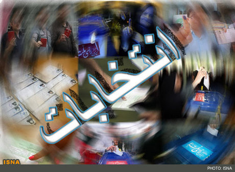 گزارش عضو کمیسیون تبلیغات انتخابات ریاست جمهوری/تعیین تکلیف شکایت از نامزدها