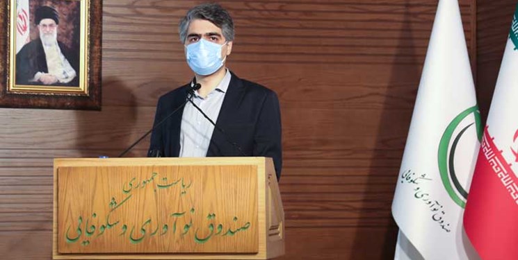 احصای ۲ هزار نیاز فناورانه صنایع مختلف به همت صندوق نوآوری و شکوفایی احصای ۲ هزار نیاز فناورانه صنایع مختلف به همت صندوق نوآوری و شکوفایی