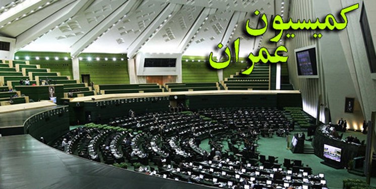بررسی برنامه وزرای پیشنهادی صمت و کار در کمیسیون عمران مجلس