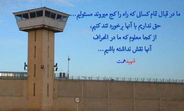 تبریک رییس سازمان زندان‌ها به مناسبت روز خبرنگار