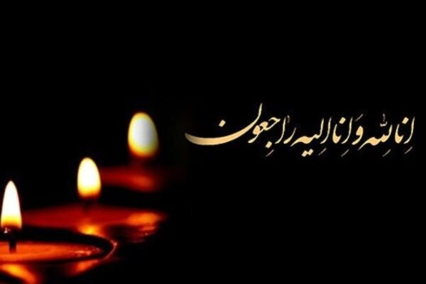 حاج سید محمد جواد حسینی کاشانی از جانبازان سرافراز دفاع مقدس درگذشت