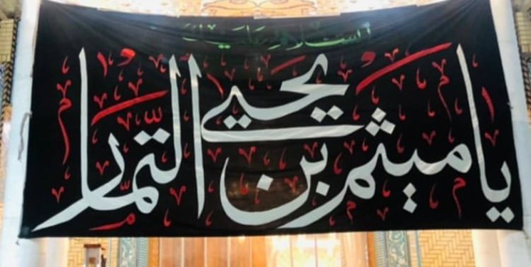 دستههای عزاداری همزمان با شب شهادت میثم تمار(ع) در کوفه+فیلم دستههای عزاداری همزمان با شب شهادت میثم تمار(ع) در کوفه+فیلم